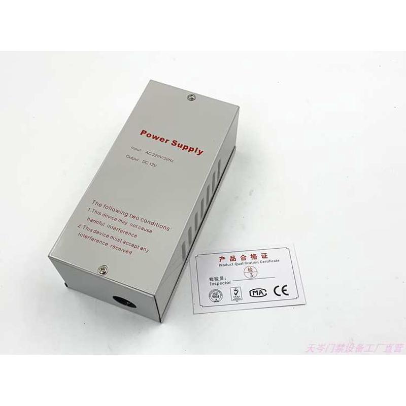 门禁电源12V3A/5A门禁专用电源门禁控制器变压器可调延时