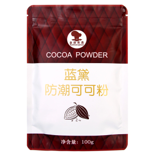 蓝黛防潮可可粉深黑巧克力粉提拉米苏材料烘焙家用蛋糕面包专用