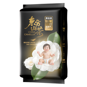 浦利顿山茶花超薄纸尿裤便携装