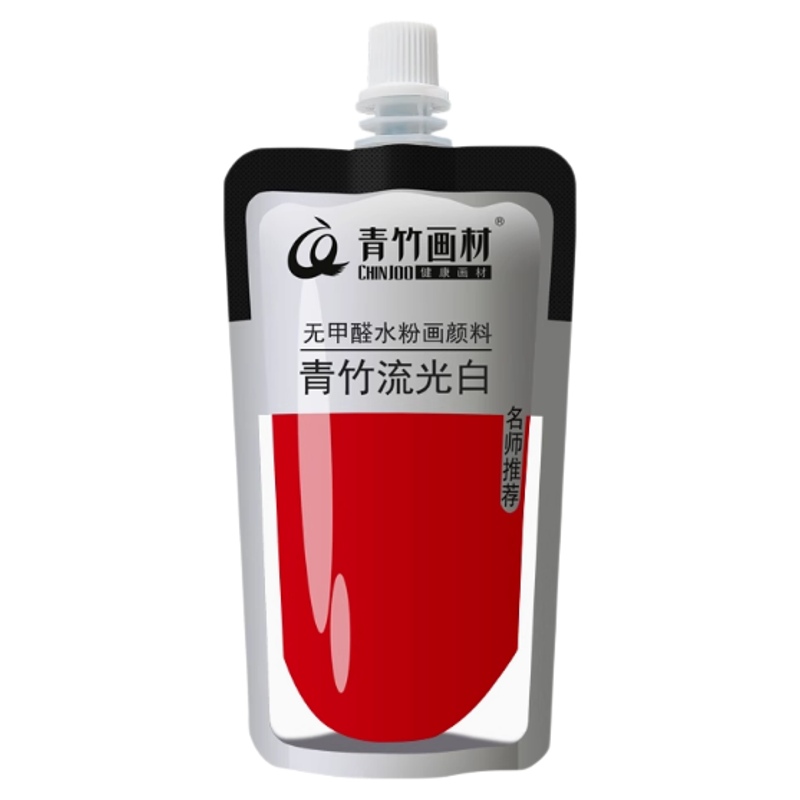 青竹水粉颜料补充包100ml袋装l钛白颜料集训画画流光白色彩袋装学生用便携单个果冻水粉画补充装补充包剂美术