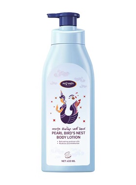 珍珠燕窝身体乳滋润嫩滑