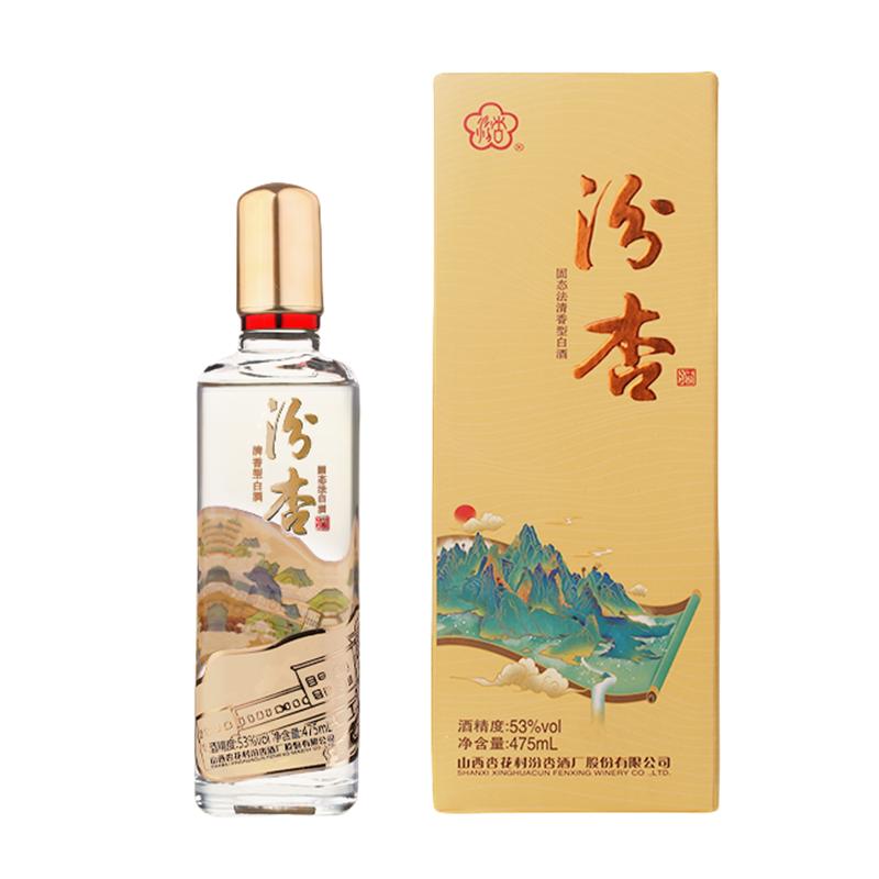 汾杏53度杏花村清香型白酒