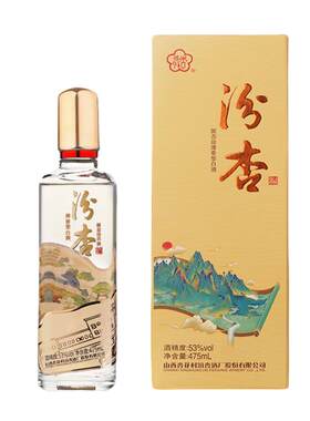 汾杏53度杏花村清香型白酒
