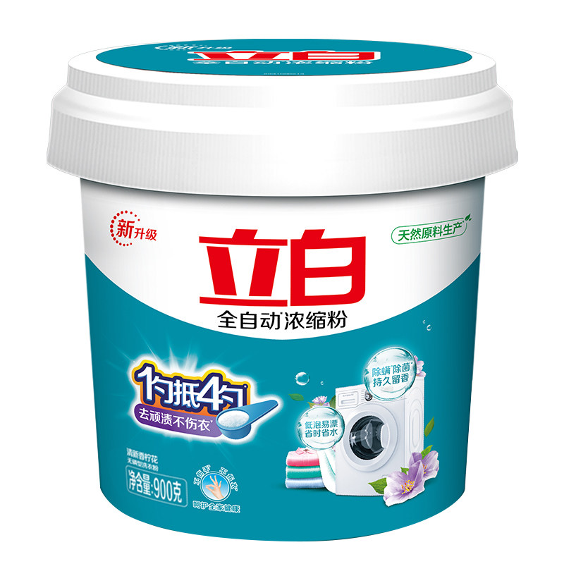 立白全自动浓缩洗衣粉机洗专用