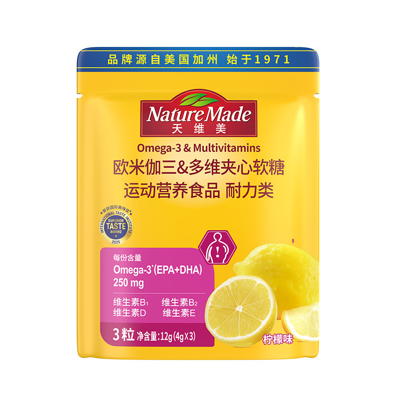 【U先试用】NatureMade 天维美欧米伽三&多维夹心软糖12g（3粒）