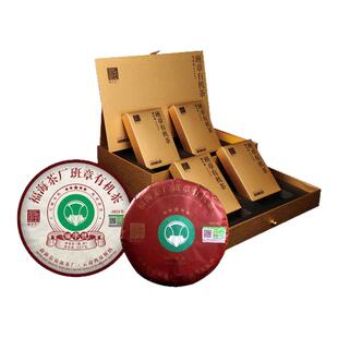 福海茶厂新品福字号班章有机熟茶云南勐海普洱茶礼盒