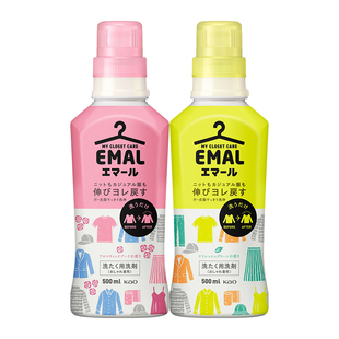 日本进口花王真丝羊毛衫羽绒服洗衣液防缩水护理羊绒中性防皱护色