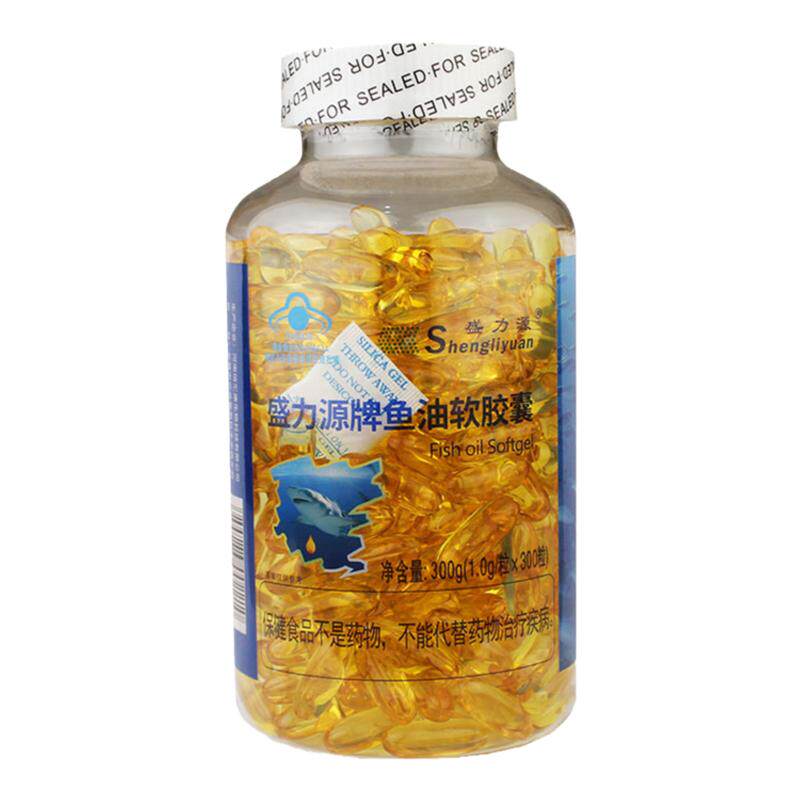正品药房同款盛力源牌鱼油软胶囊