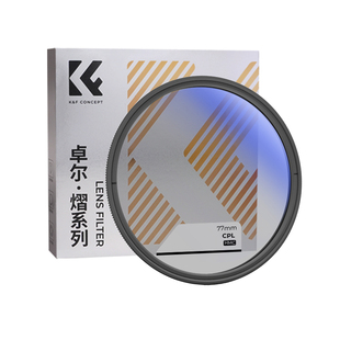 卓尔CPL偏振镜熠系列高清镀膜消除反光滤镜46/49/52/55/58/62/67/72/77 82mm适用佳能索尼富士单反微单相机