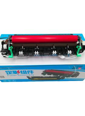 莱盛适用兄弟70807380定影组件