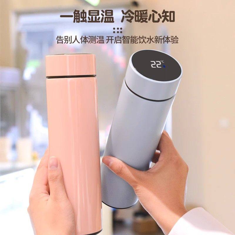 不锈钢保温水杯智能保温杯男女茶水分离女士杯子2025新款温度显示