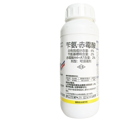 4%苄氨赤霉酸保花保果果实膨大
