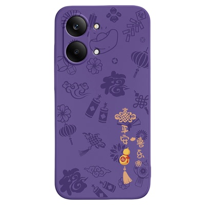 平安喜乐适用红米Turbo5Max手机壳REDMITurbo5保护套REDMI小米新款软硅胶新年2026全包防摔Trubo外壳马年男女