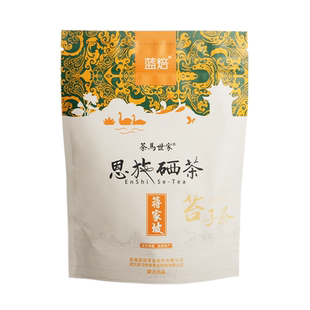 茶马世家恩施硒茶正宗浓香口粮茶春茶雨前高山云雾绿茶自己喝50g