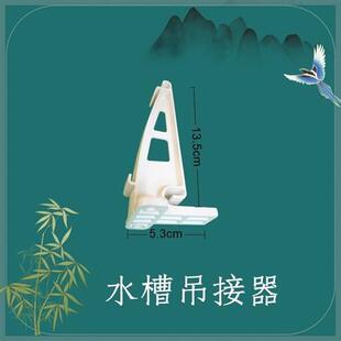 pvc天沟雨水槽u型排水管塑料房檐屋檐接水槽种植导水槽檐沟排水u.