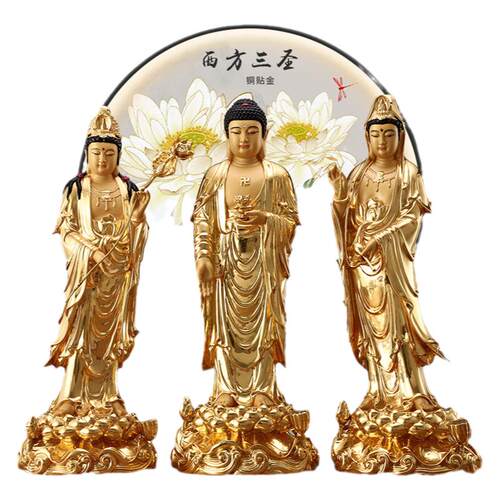 西方三圣佛像纯铜贴金阿弥陀佛站像居家供奉观音菩萨佛像客厅摆件