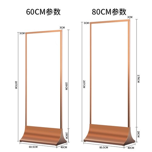 弧底框架丽屏展架广告牌立活动落地促销板牌包宣传邮kt售楼处海报