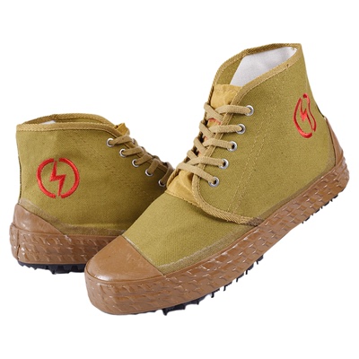 正品电工绝缘鞋10kv专业5KV轻便劳保国家电网供电高压透气电工鞋