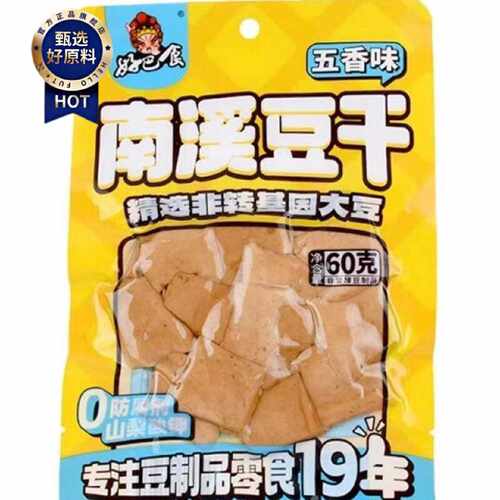 好巴食豆干60g/袋五香麻辣味小包装休闲零食品四川特产南溪豆腐干