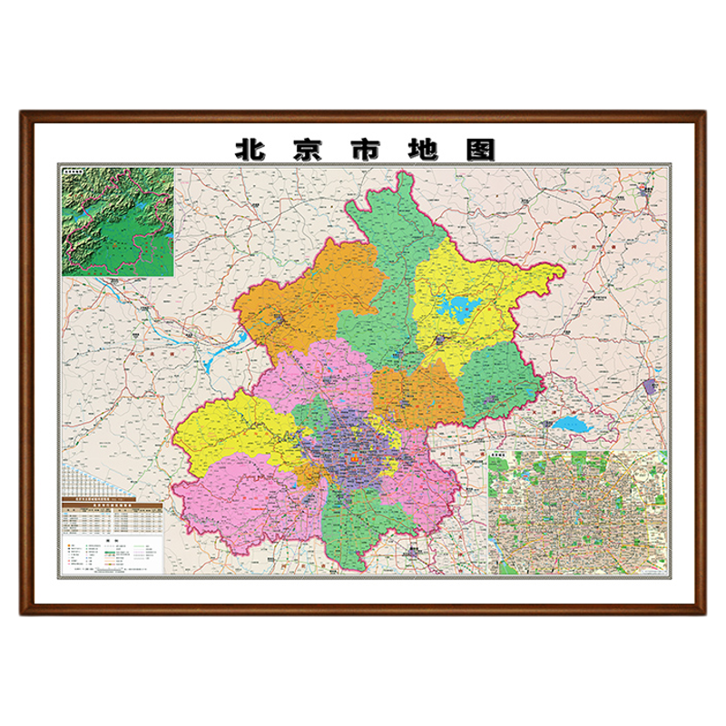 北京地图挂画高清实木框装裱挂画