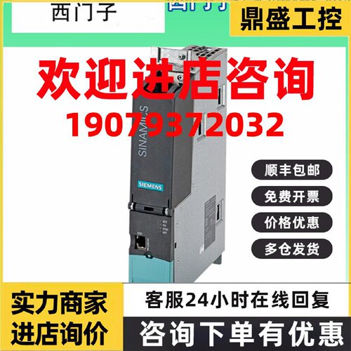 议价6SL3040-1MA01-0AA0西门子S120控制单元 CU320-2 PN 不带CF卡