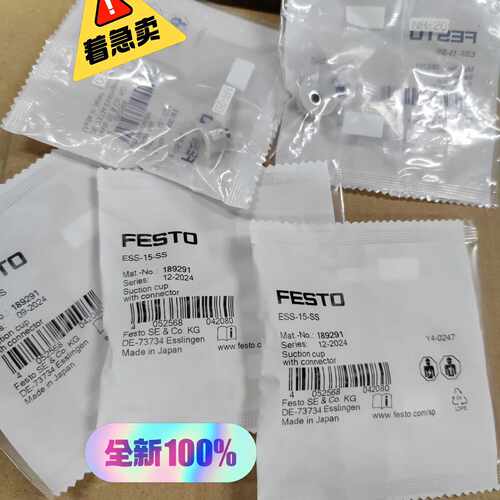 询价-189291 ESS-15-SS