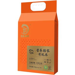 营养稻家当季新米正宗有机五常大米5kg原粮稻花香2号东北大米