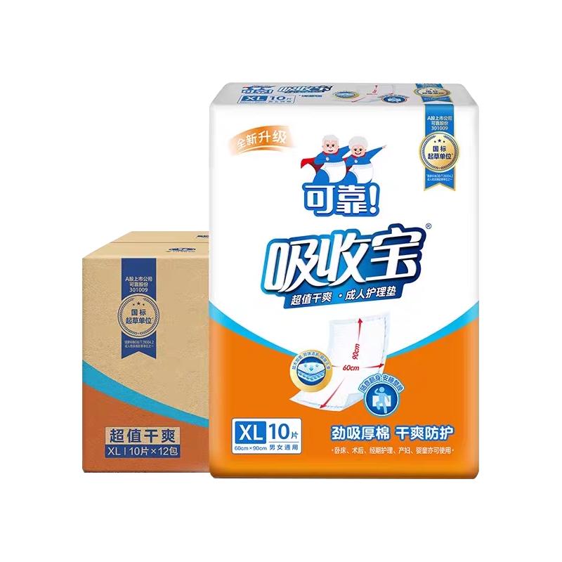 可靠吸收宝成人护理垫60x90一次性隔尿垫老人产妇垫老年人专用