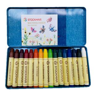 德国原装stockmar学生儿童安全手工绘画美术蜡笔蜡棒16色铁盒装