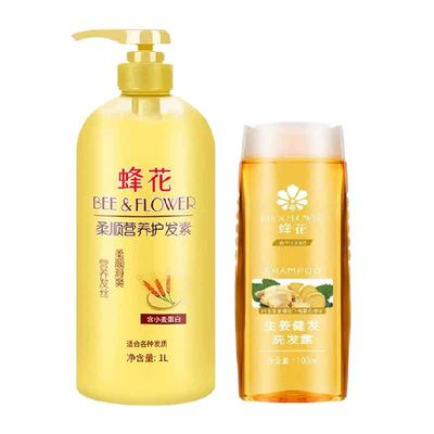 蜂花柔顺滋养改善干枯毛糙护发素