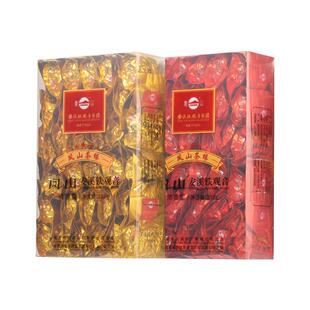 正宗安溪凤山铁观音特级清香浓香型组合装小包装乌龙茶共2盒500克