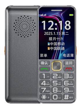 纽曼K70老年手机超长待机