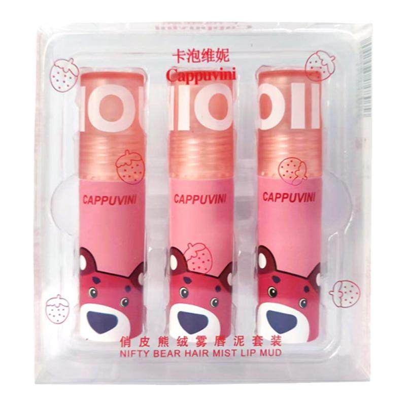 Cappuvini 三支装套装粉色熊唇泥哑光唇釉丝绒显白国货彩妆唇彩女