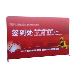 快幕秀开工背景展架拉网签到直播会议活动墙广告铝合金便携布展架