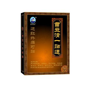颈肩腰腿关节一贴通膏外用