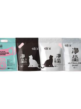 猫砂除臭剂杀菌去尿味平替n1