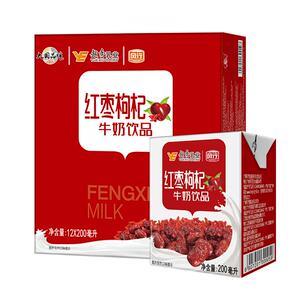 风行纯牛奶饮品200ml*12盒一箱