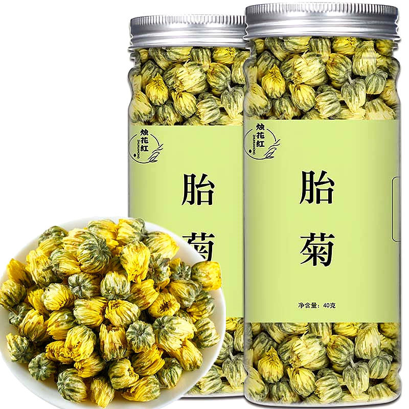 菊花茶胎菊正品桐乡胎菊王清火菊花茶凉茶旗舰店