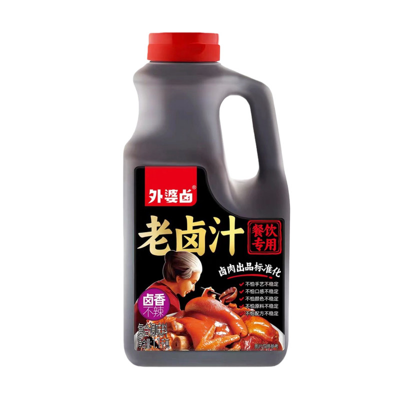 外婆卤老卤汁卤香味不辣潮汕风味