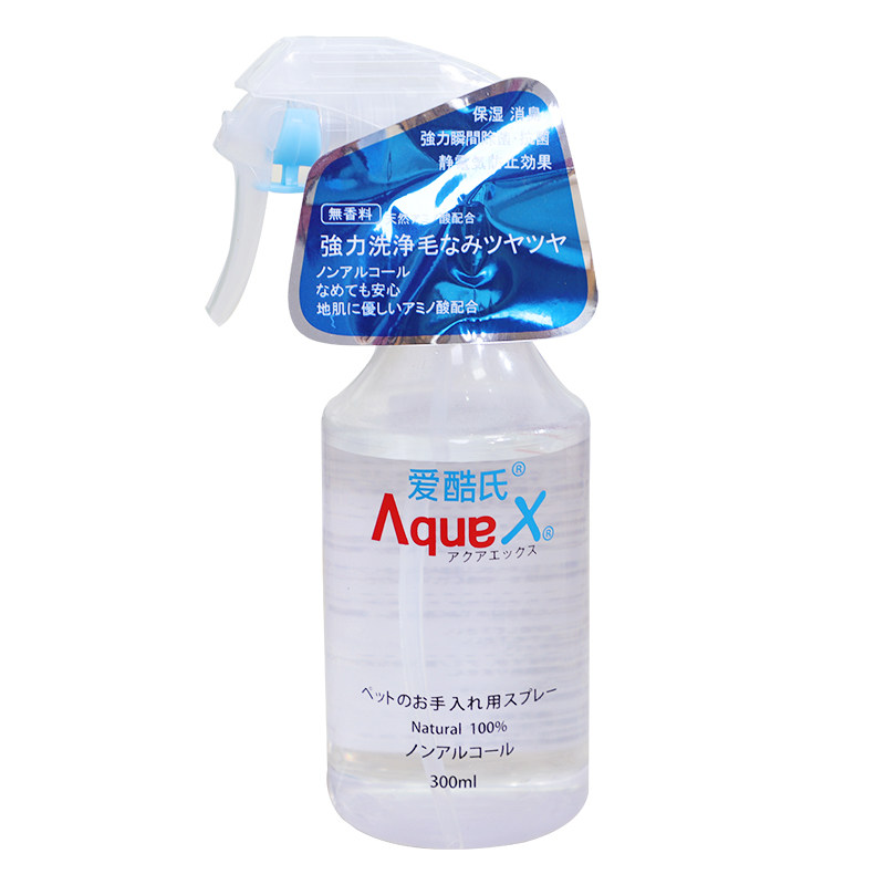 Aqua X离子水宠物护理猫狗清洁万能水抑菌除臭擦拭泪痕黄胡子