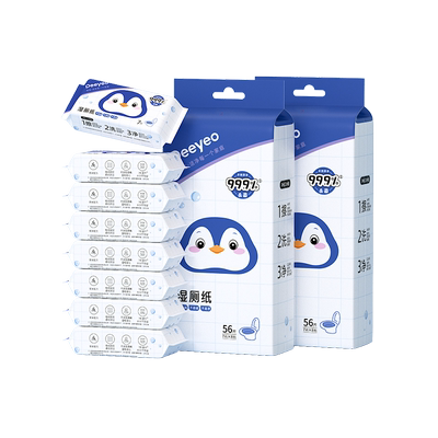 三甲医师推荐！医护级湿厕纸第一