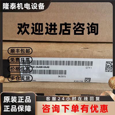 议价6AU1432-2AA00-0AA0 西门子控制单元 6AU14322AA000AA0 原装
