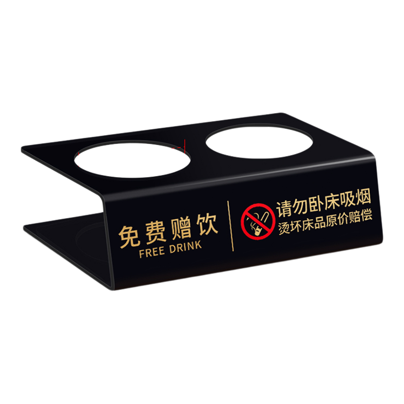 免费赠饮牌亚克力酒店客房