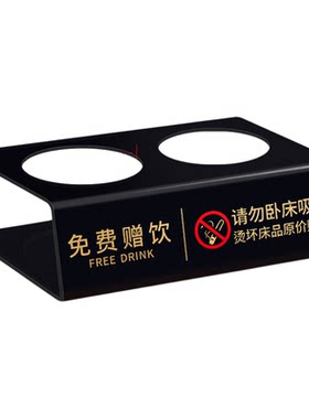 免费赠饮牌亚克力酒店客房