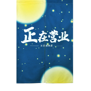 门帘隔断帘布遮挡帘店铺商用门帘定制厨房餐饮门帘魔术贴免打孔