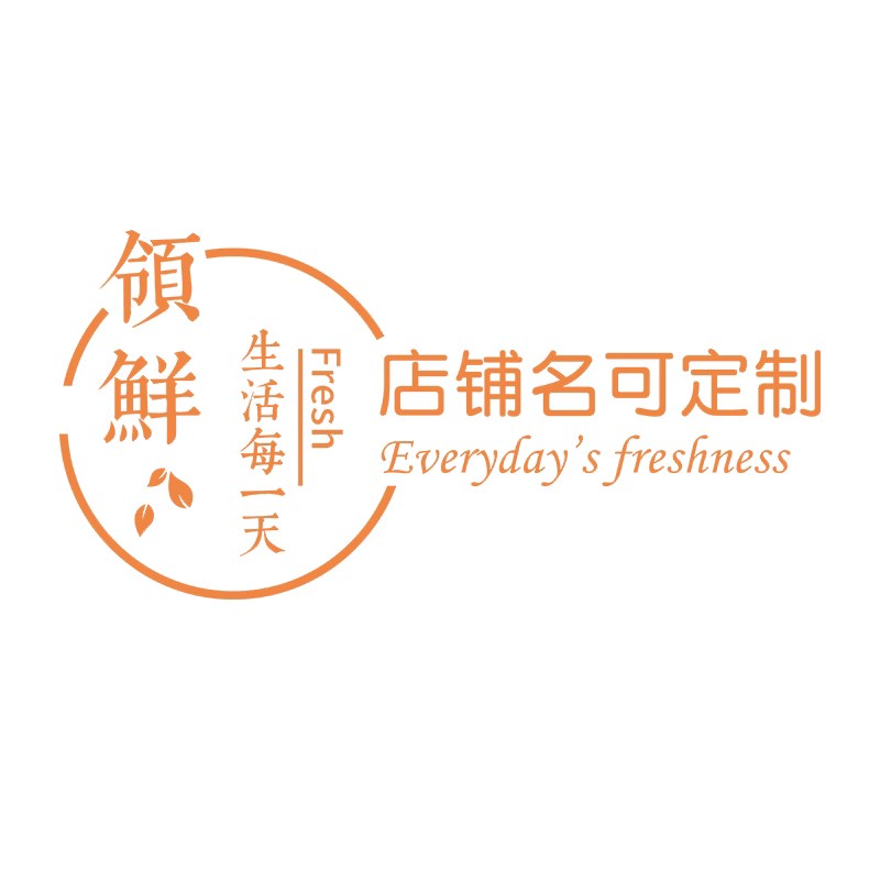 水果店铺墙面定制店名吧台收银台