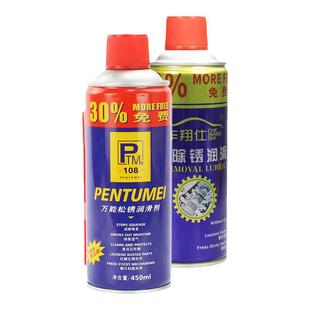 正品自喷型除锈剂润滑松动螺丝松锈剂除铁锈锈斑强力清洁清洗神器