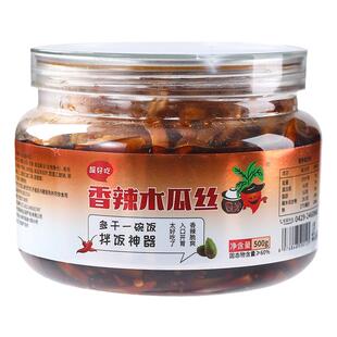 厨源香辣木瓜丝干即食灌装酱菜木瓜条木瓜丁开胃下饭菜咸菜榨菜