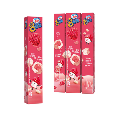 3盒雀巢次八次方冰淇淋