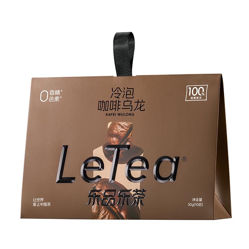 LeTea乐品乐茶冷泡茶咖啡乌龙0糖